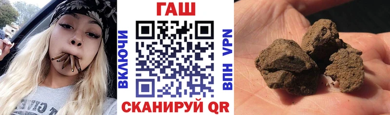 Наркошоп купить Метадон Галлюциногенные грибы СОЛЬ Меф Канабис ГАШ Валуйки