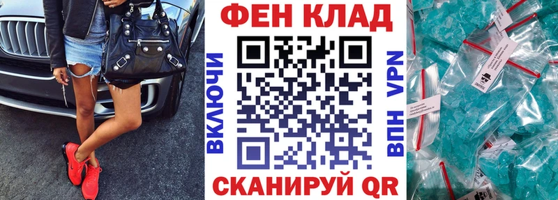 Купить закладки  Валуйки  АМФ VHQ 