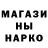 ГАШИШ гарик SAYDALI URAZALIEV
