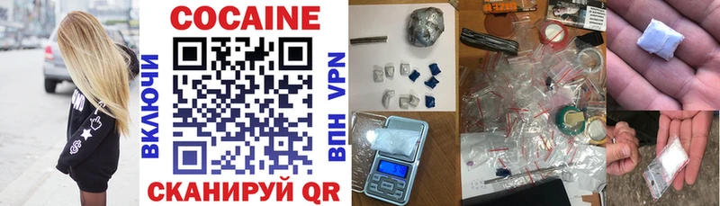 КОКАИН Fish Scale  Купить  Валуйки 