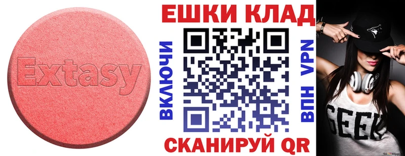 Купить  Валуйки  ЭКСТАЗИ бентли 
