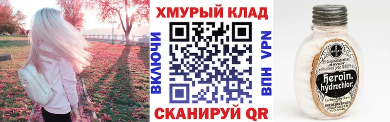 Купить закладки  Валуйки  ГЕРОИН Афган 