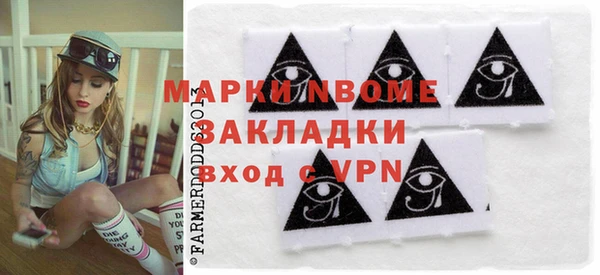 прущая мука Бронницы