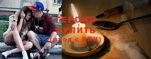 марки nbome Бугульма