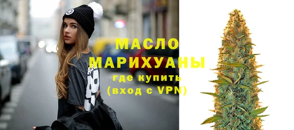 марки nbome Бугульма