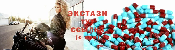 марки nbome Бугульма