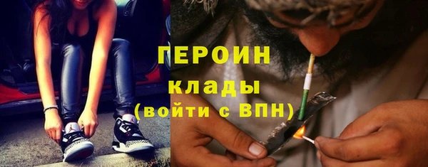 прущая мука Бронницы
