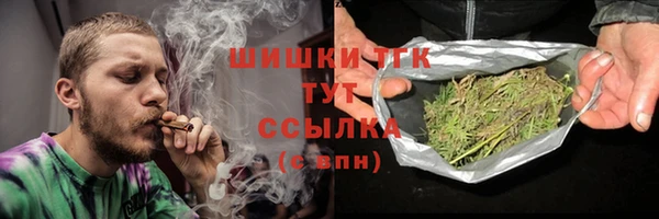 марки nbome Бугульма