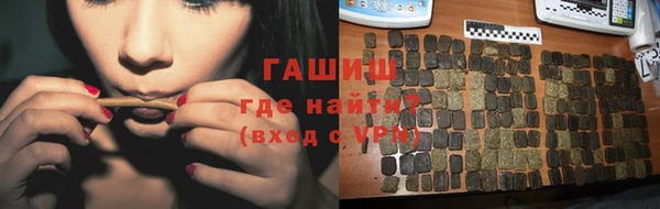 марки nbome Бугульма