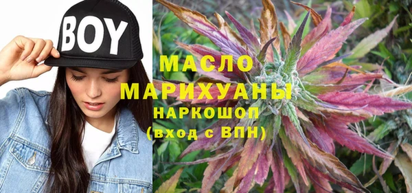 марки nbome Бугульма