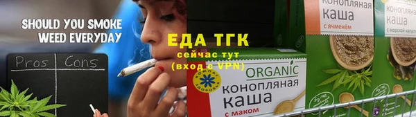 прущая мука Бронницы