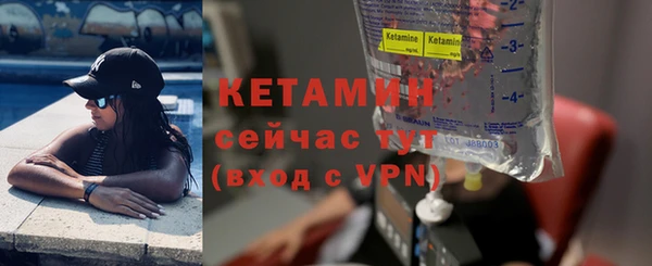 прущая мука Бронницы