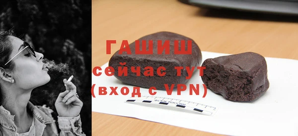 прущая мука Бронницы