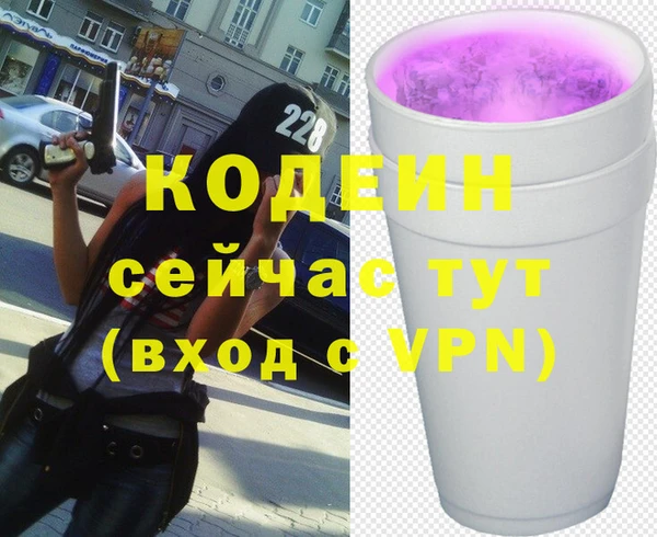марки nbome Бугульма