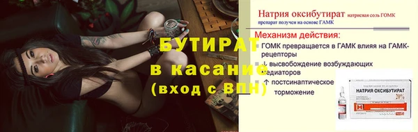марки nbome Бугульма