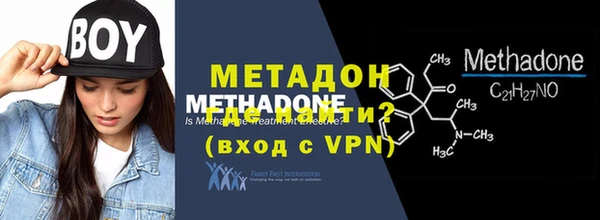 прущая мука Бронницы
