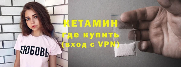 стаф Бородино