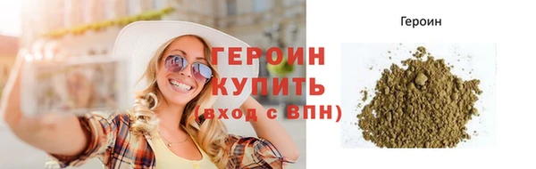 стаф Бородино