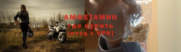 прущая мука Бронницы