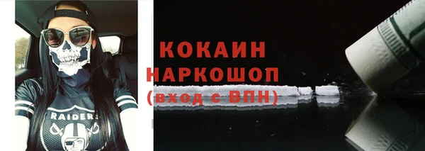прущая мука Бронницы