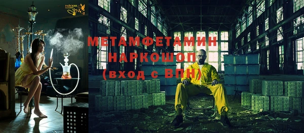 стаф Бородино