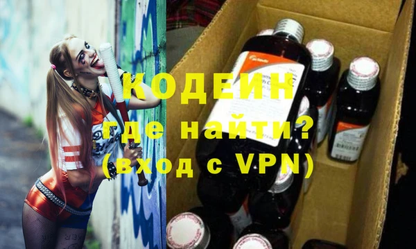 прущая мука Бронницы