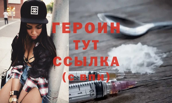 стаф Бородино