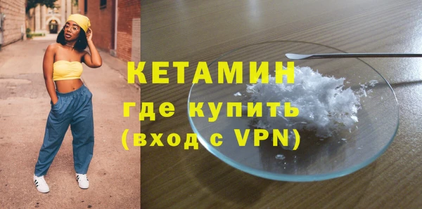 прущая мука Бронницы