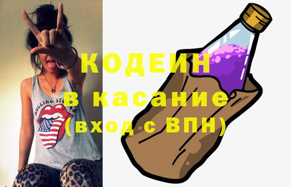 марки nbome Бугульма