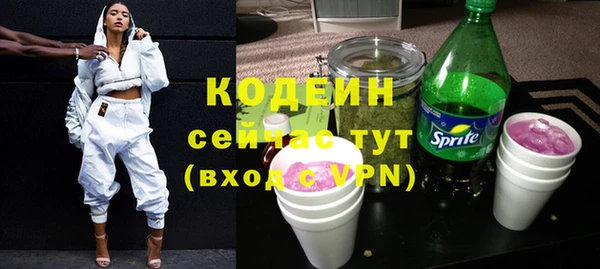 марки nbome Бугульма