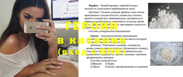 марки nbome Бугульма