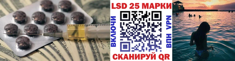 Купить где  Валуйки  ЛСД экстази ecstasy 