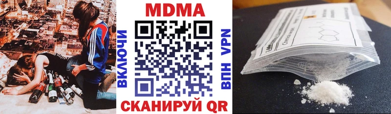 Купить  Валуйки  MDMA молли 