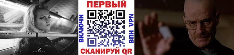 Первитин кристалл  Купить  Валуйки 