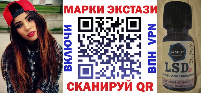 Купить где  Валуйки  Марки N-bome 1,8мг 