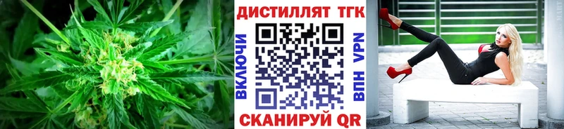 ТГК жижа Валуйки