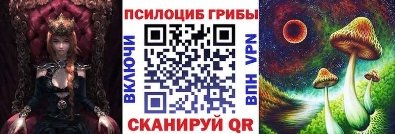 Галлюциногенные грибы GOLDEN TEACHER  Купить где  Валуйки 